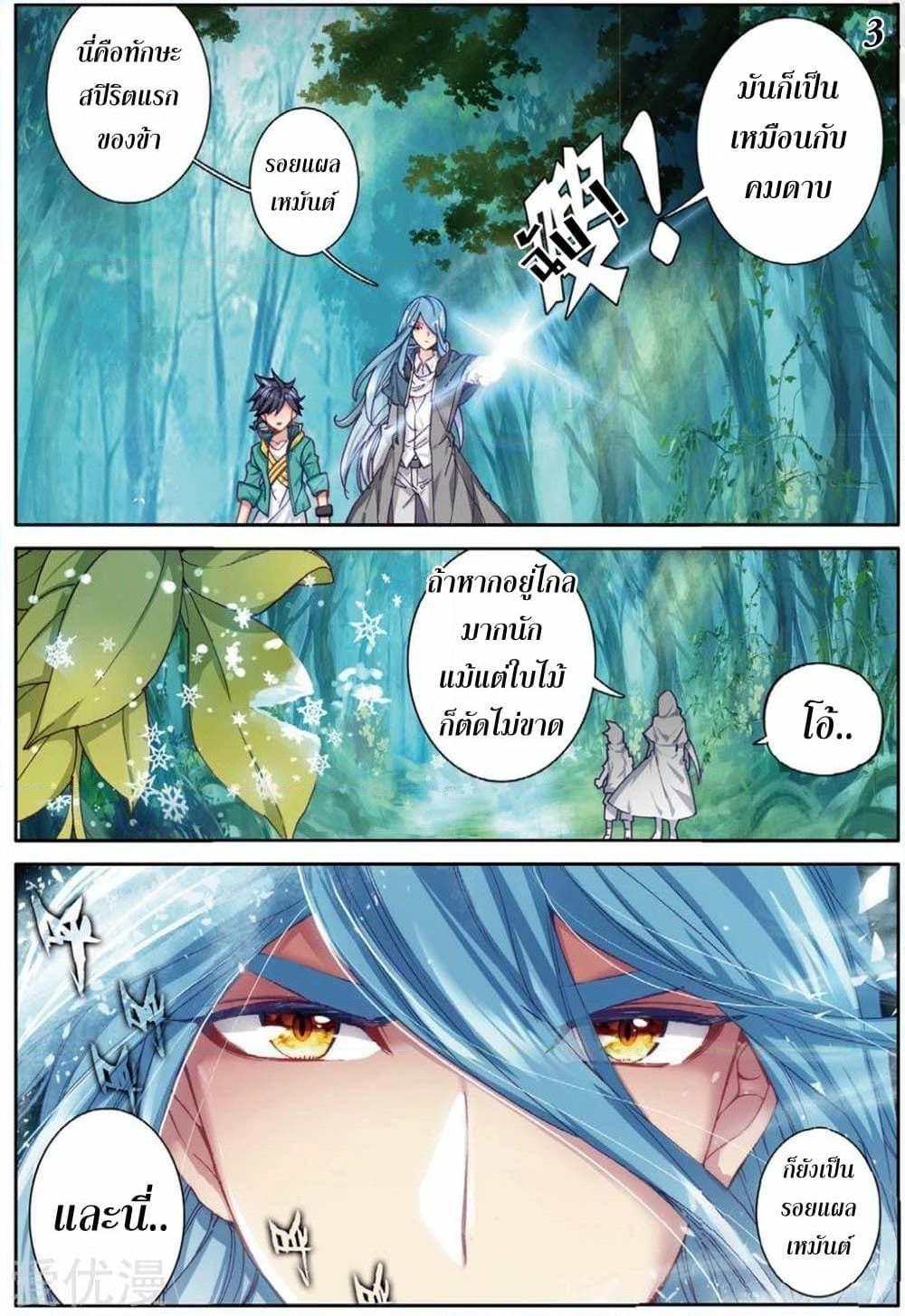 Manga-lc-com อ่านมังงะ อ่านการ์ตูน ออนไลน์ ฟรี Douluo Dalu 3 The Legend of the Dragon King ตอนที่ 1 2 3 4 5 6 7 8 9 10 11 12 13 14 ฟรี ไม่มีโฆษณา Manga-lc - อ่าน มังงะ อ่าน การ์ตูน ออนไลน์ อ่านมังงะ ฟรี