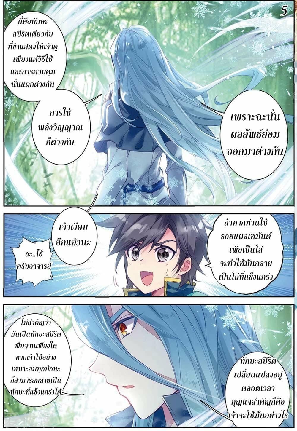 Manga-lc-com อ่านมังงะ อ่านการ์ตูน ออนไลน์ ฟรี Douluo Dalu 3 The Legend of the Dragon King ตอนที่ 1 2 3 4 5 6 7 8 9 10 11 12 13 14 ฟรี ไม่มีโฆษณา Manga-lc - อ่าน มังงะ อ่าน การ์ตูน ออนไลน์ อ่านมังงะ ฟรี