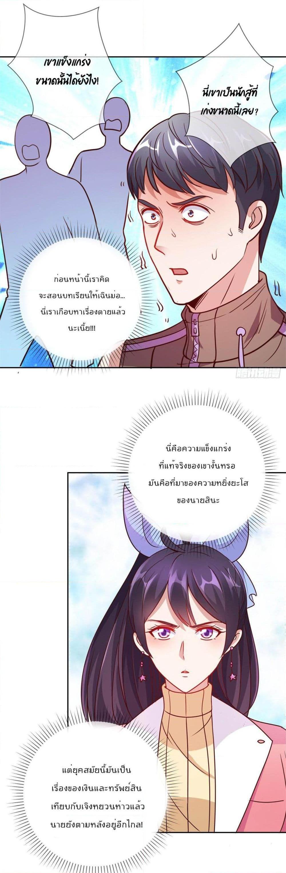 Manga-lc-com อ่านมังงะ อ่านการ์ตูน ออนไลน์ ฟรี Rebirth Earth Immortal Venerable ตอนที่ 1 2 3 4 5 6 7 8 9 10 11 12 13 14 ฟรี ไม่มีโฆษณา Manga-lc - อ่าน มังงะ อ่าน การ์ตูน ออนไลน์ อ่านมังงะ ฟรี