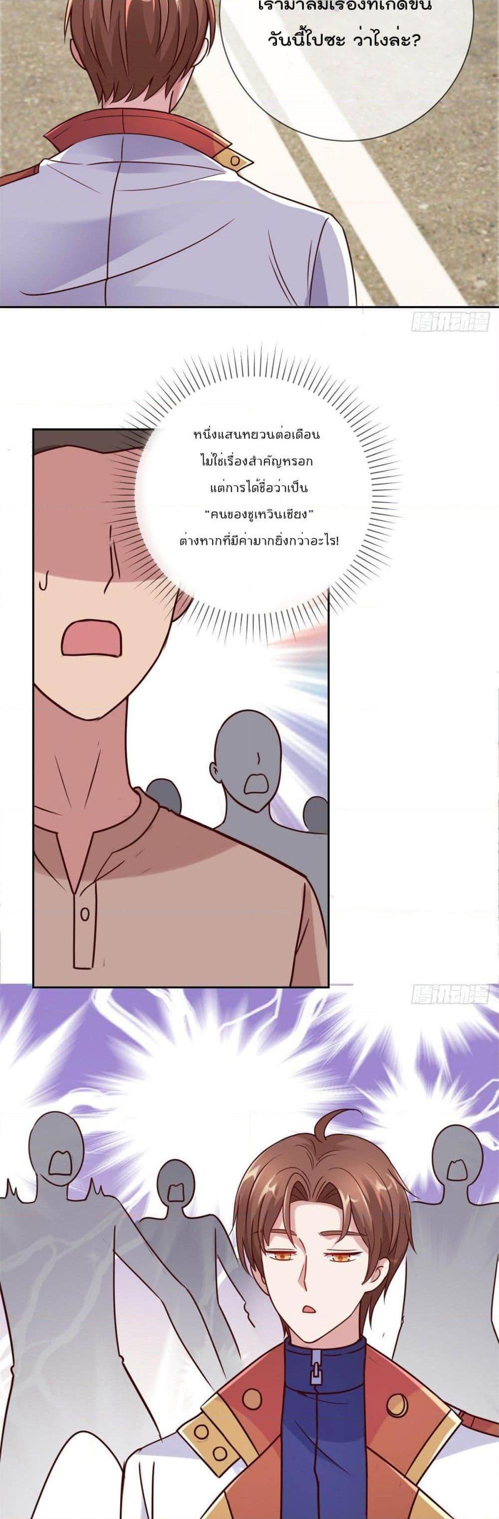 Manga-lc-com อ่านมังงะ อ่านการ์ตูน ออนไลน์ ฟรี Rebirth Earth Immortal Venerable ตอนที่ 1 2 3 4 5 6 7 8 9 10 11 12 13 14 ฟรี ไม่มีโฆษณา Manga-lc - อ่าน มังงะ อ่าน การ์ตูน ออนไลน์ อ่านมังงะ ฟรี