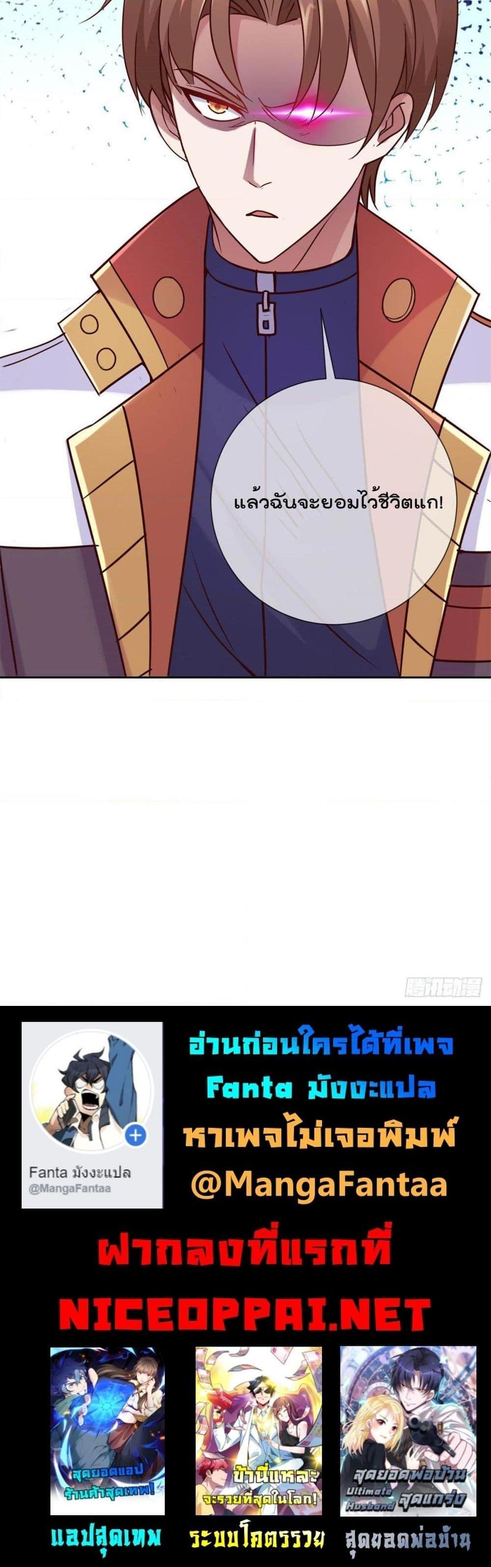 Manga-lc-com อ่านมังงะ อ่านการ์ตูน ออนไลน์ ฟรี Rebirth Earth Immortal Venerable ตอนที่ 1 2 3 4 5 6 7 8 9 10 11 12 13 14 ฟรี ไม่มีโฆษณา Manga-lc - อ่าน มังงะ อ่าน การ์ตูน ออนไลน์ อ่านมังงะ ฟรี