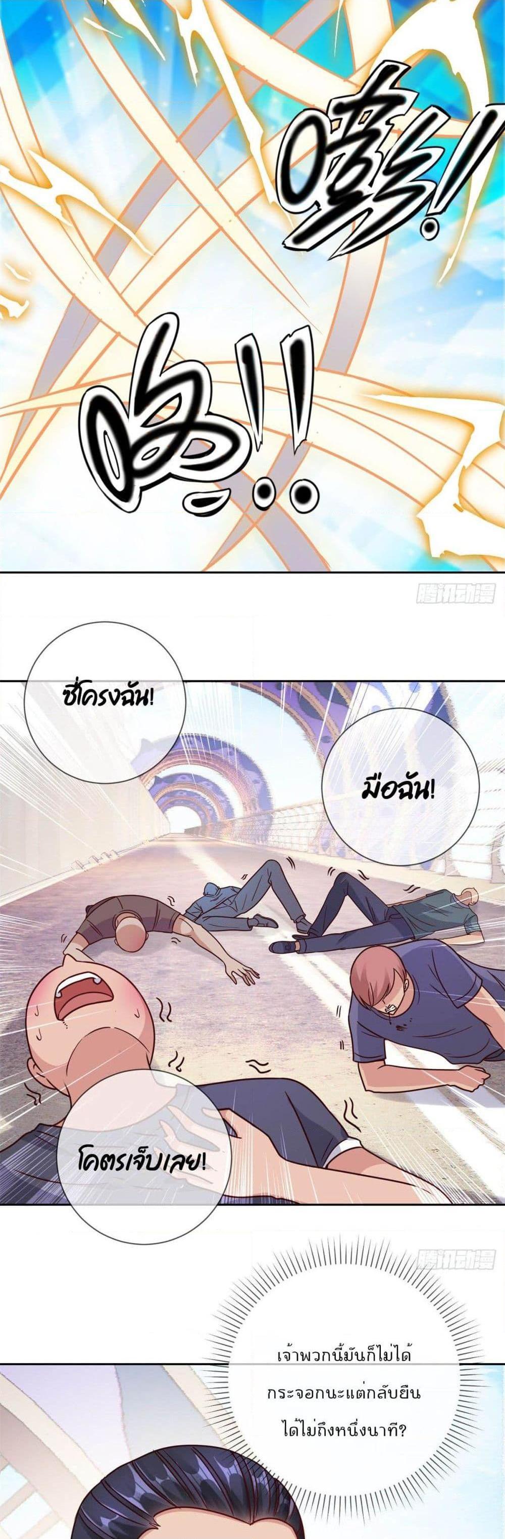 Manga-lc-com อ่านมังงะ อ่านการ์ตูน ออนไลน์ ฟรี Rebirth Earth Immortal Venerable ตอนที่ 1 2 3 4 5 6 7 8 9 10 11 12 13 14 ฟรี ไม่มีโฆษณา Manga-lc - อ่าน มังงะ อ่าน การ์ตูน ออนไลน์ อ่านมังงะ ฟรี