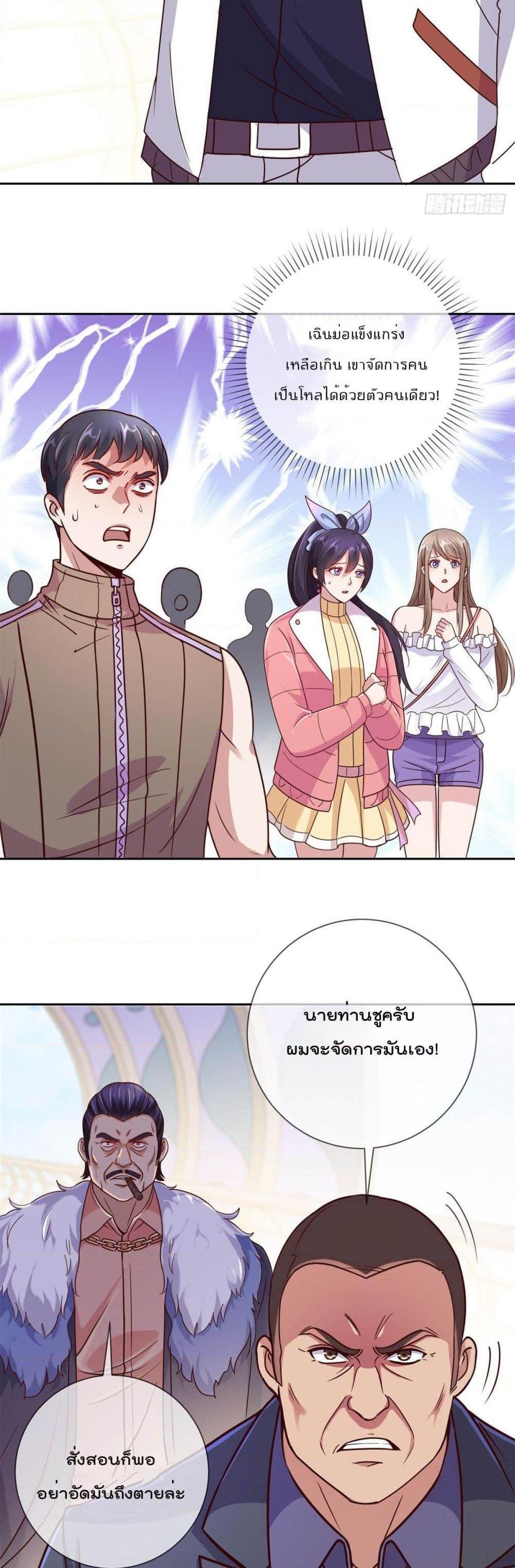 Manga-lc-com อ่านมังงะ อ่านการ์ตูน ออนไลน์ ฟรี Rebirth Earth Immortal Venerable ตอนที่ 1 2 3 4 5 6 7 8 9 10 11 12 13 14 ฟรี ไม่มีโฆษณา Manga-lc - อ่าน มังงะ อ่าน การ์ตูน ออนไลน์ อ่านมังงะ ฟรี