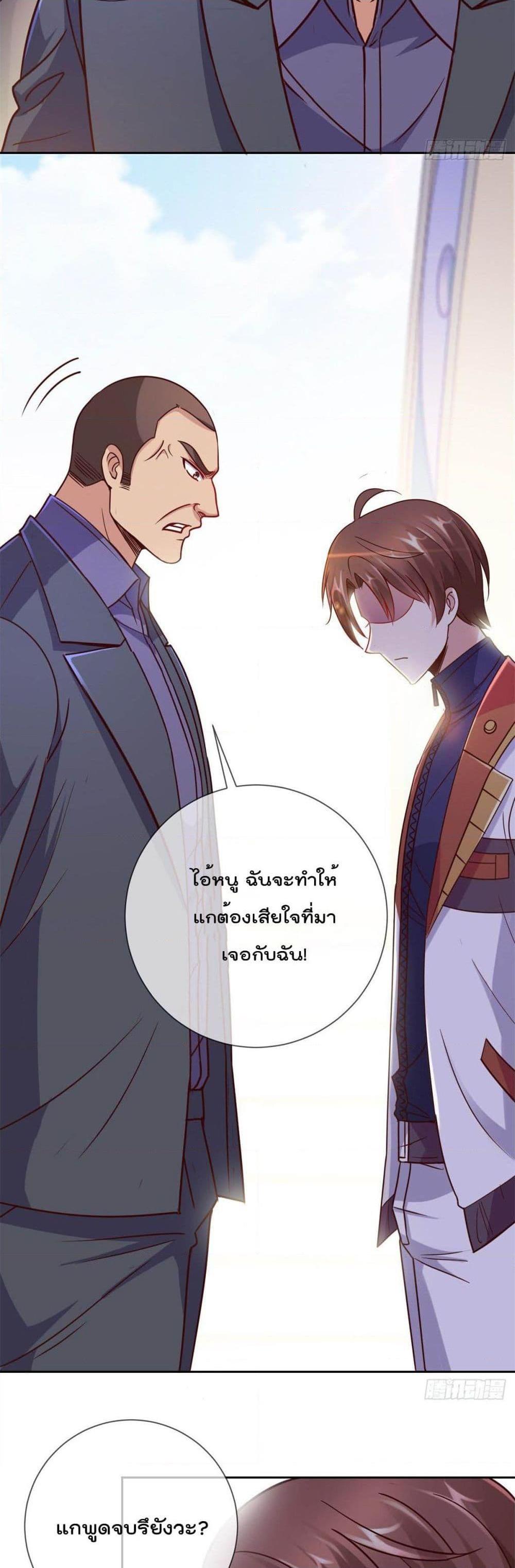 Manga-lc-com อ่านมังงะ อ่านการ์ตูน ออนไลน์ ฟรี Rebirth Earth Immortal Venerable ตอนที่ 1 2 3 4 5 6 7 8 9 10 11 12 13 14 ฟรี ไม่มีโฆษณา Manga-lc - อ่าน มังงะ อ่าน การ์ตูน ออนไลน์ อ่านมังงะ ฟรี