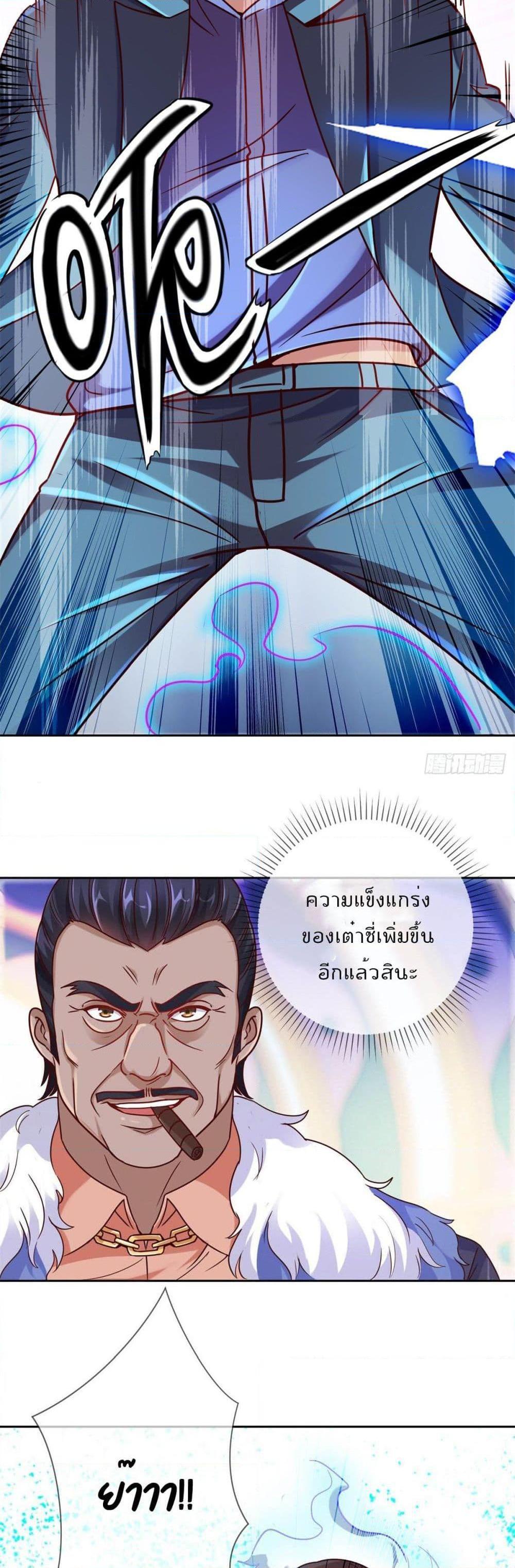 Manga-lc-com อ่านมังงะ อ่านการ์ตูน ออนไลน์ ฟรี Rebirth Earth Immortal Venerable ตอนที่ 1 2 3 4 5 6 7 8 9 10 11 12 13 14 ฟรี ไม่มีโฆษณา Manga-lc - อ่าน มังงะ อ่าน การ์ตูน ออนไลน์ อ่านมังงะ ฟรี