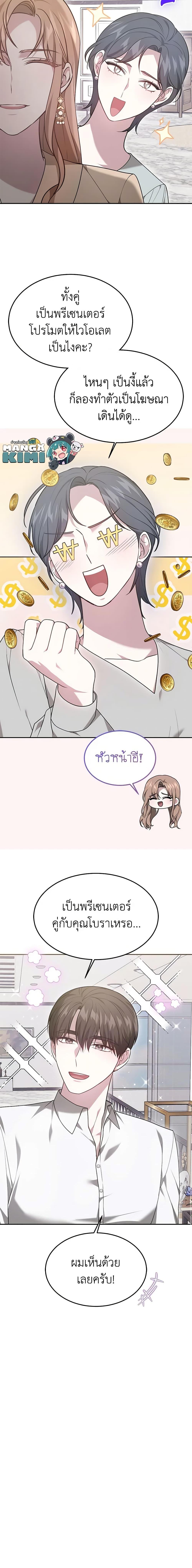Manga-lc-com อ่านมังงะ อ่านการ์ตูน ออนไลน์ ฟรี It’s My First Time Getting Married ตอนที่ 1 2 3 4 5 6 7 8 9 10 11 12 13 14 ฟรี ไม่มีโฆษณา Manga-lc - อ่าน มังงะ อ่าน การ์ตูน ออนไลน์ อ่านมังงะ ฟรี