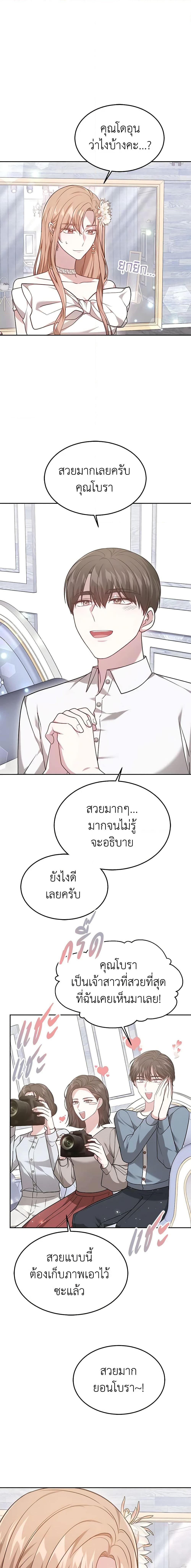Manga-lc-com อ่านมังงะ อ่านการ์ตูน ออนไลน์ ฟรี It’s My First Time Getting Married ตอนที่ 1 2 3 4 5 6 7 8 9 10 11 12 13 14 ฟรี ไม่มีโฆษณา Manga-lc - อ่าน มังงะ อ่าน การ์ตูน ออนไลน์ อ่านมังงะ ฟรี