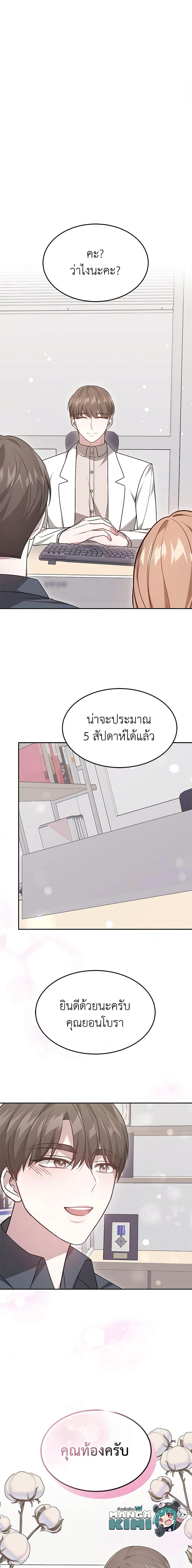 Manga-lc-com อ่านมังงะ อ่านการ์ตูน ออนไลน์ ฟรี It’s My First Time Getting Married ตอนที่ 1 2 3 4 5 6 7 8 9 10 11 12 13 14 ฟรี ไม่มีโฆษณา Manga-lc - อ่าน มังงะ อ่าน การ์ตูน ออนไลน์ อ่านมังงะ ฟรี