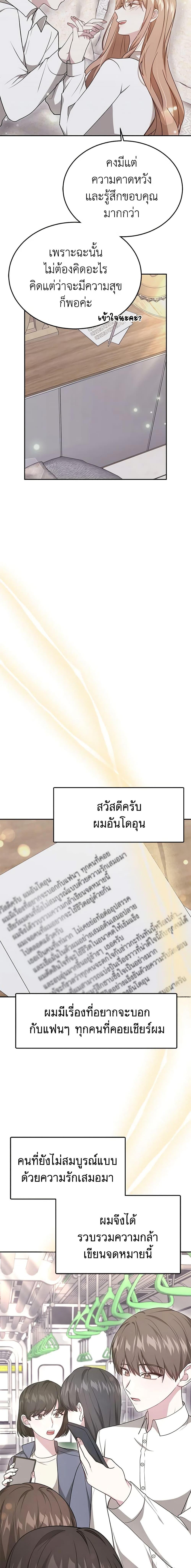 Manga-lc-com อ่านมังงะ อ่านการ์ตูน ออนไลน์ ฟรี It’s My First Time Getting Married ตอนที่ 1 2 3 4 5 6 7 8 9 10 11 12 13 14 ฟรี ไม่มีโฆษณา Manga-lc - อ่าน มังงะ อ่าน การ์ตูน ออนไลน์ อ่านมังงะ ฟรี