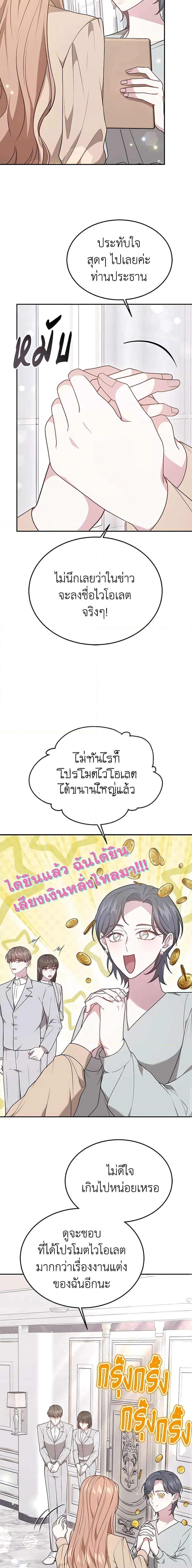 Manga-lc-com อ่านมังงะ อ่านการ์ตูน ออนไลน์ ฟรี It’s My First Time Getting Married ตอนที่ 1 2 3 4 5 6 7 8 9 10 11 12 13 14 ฟรี ไม่มีโฆษณา Manga-lc - อ่าน มังงะ อ่าน การ์ตูน ออนไลน์ อ่านมังงะ ฟรี