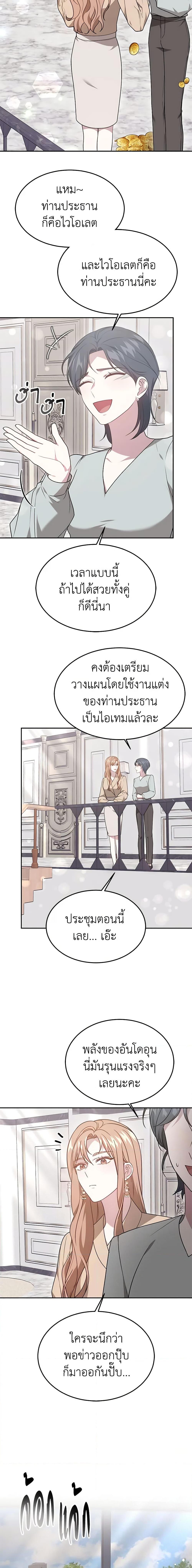Manga-lc-com อ่านมังงะ อ่านการ์ตูน ออนไลน์ ฟรี It’s My First Time Getting Married ตอนที่ 1 2 3 4 5 6 7 8 9 10 11 12 13 14 ฟรี ไม่มีโฆษณา Manga-lc - อ่าน มังงะ อ่าน การ์ตูน ออนไลน์ อ่านมังงะ ฟรี