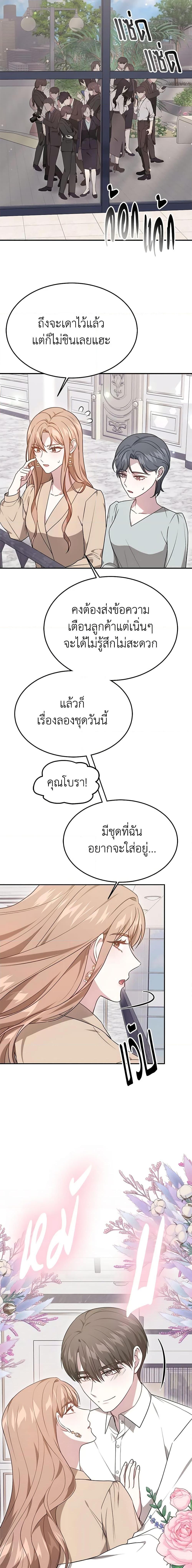 Manga-lc-com อ่านมังงะ อ่านการ์ตูน ออนไลน์ ฟรี It’s My First Time Getting Married ตอนที่ 1 2 3 4 5 6 7 8 9 10 11 12 13 14 ฟรี ไม่มีโฆษณา Manga-lc - อ่าน มังงะ อ่าน การ์ตูน ออนไลน์ อ่านมังงะ ฟรี