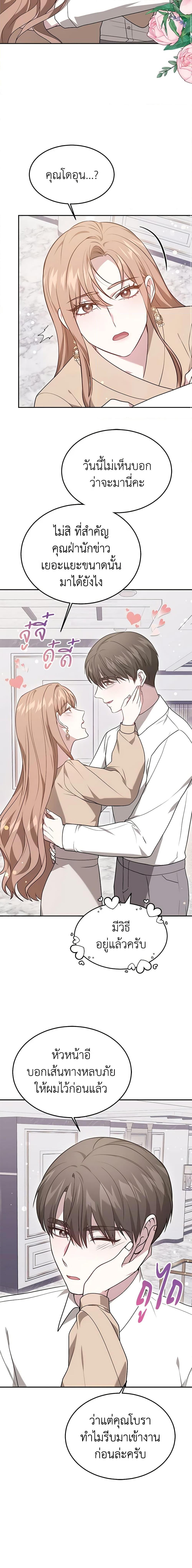 Manga-lc-com อ่านมังงะ อ่านการ์ตูน ออนไลน์ ฟรี It’s My First Time Getting Married ตอนที่ 1 2 3 4 5 6 7 8 9 10 11 12 13 14 ฟรี ไม่มีโฆษณา Manga-lc - อ่าน มังงะ อ่าน การ์ตูน ออนไลน์ อ่านมังงะ ฟรี