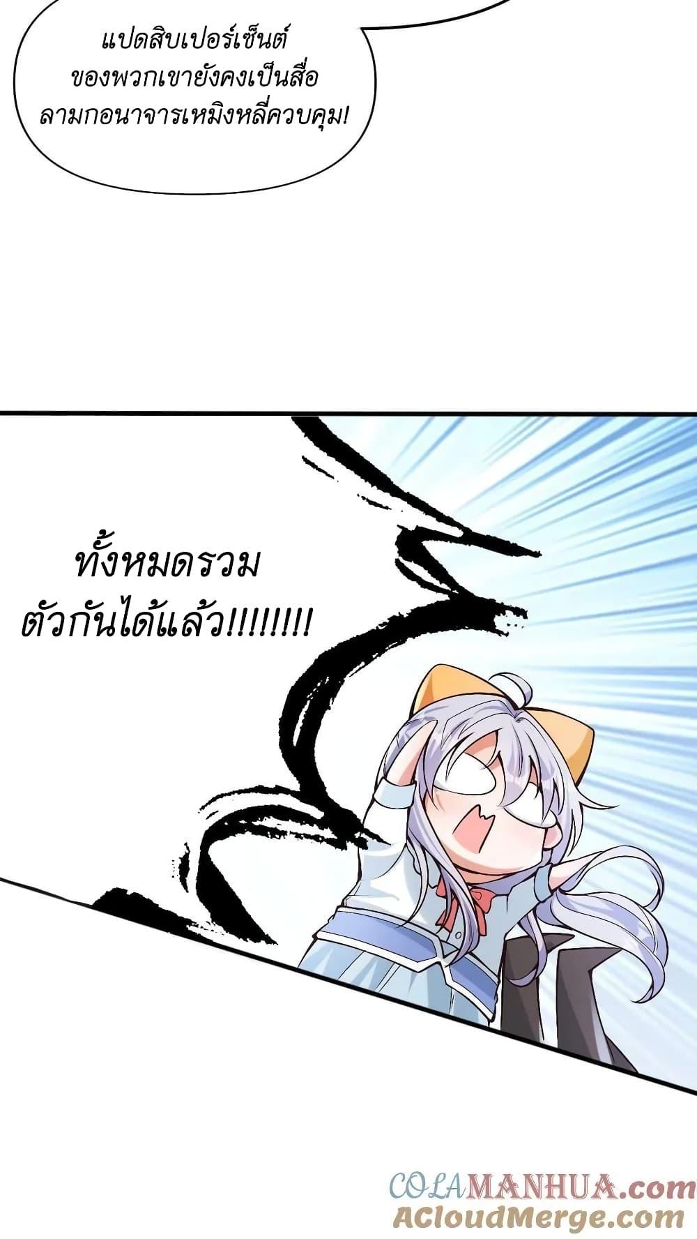 Manga-lc-com อ่านมังงะ อ่านการ์ตูน ออนไลน์ ฟรี I Accidentally Became Invincible While Studying With My Sister ตอนที่ 1 2 3 4 5 6 7 8 9 10 11 12 13 14 ฟรี ไม่มีโฆษณา Manga-lc - อ่าน มังงะ อ่าน การ์ตูน ออนไลน์ อ่านมังงะ ฟรี