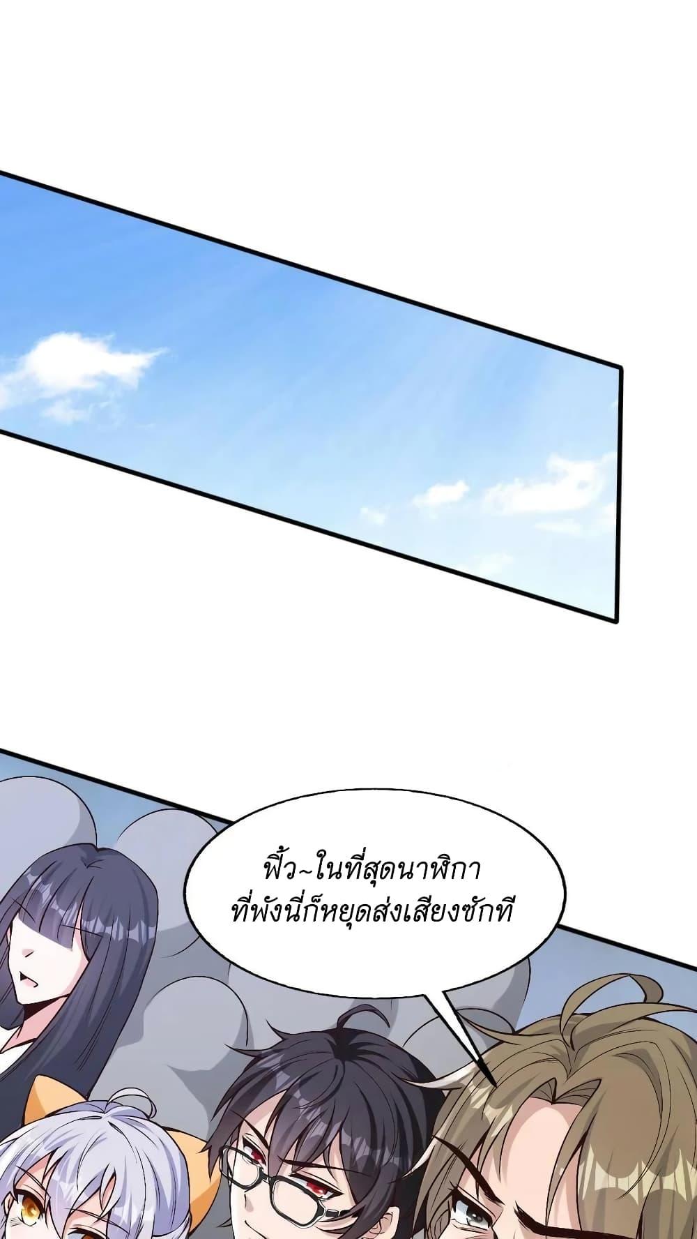 Manga-lc-com อ่านมังงะ อ่านการ์ตูน ออนไลน์ ฟรี I Accidentally Became Invincible While Studying With My Sister ตอนที่ 1 2 3 4 5 6 7 8 9 10 11 12 13 14 ฟรี ไม่มีโฆษณา Manga-lc - อ่าน มังงะ อ่าน การ์ตูน ออนไลน์ อ่านมังงะ ฟรี