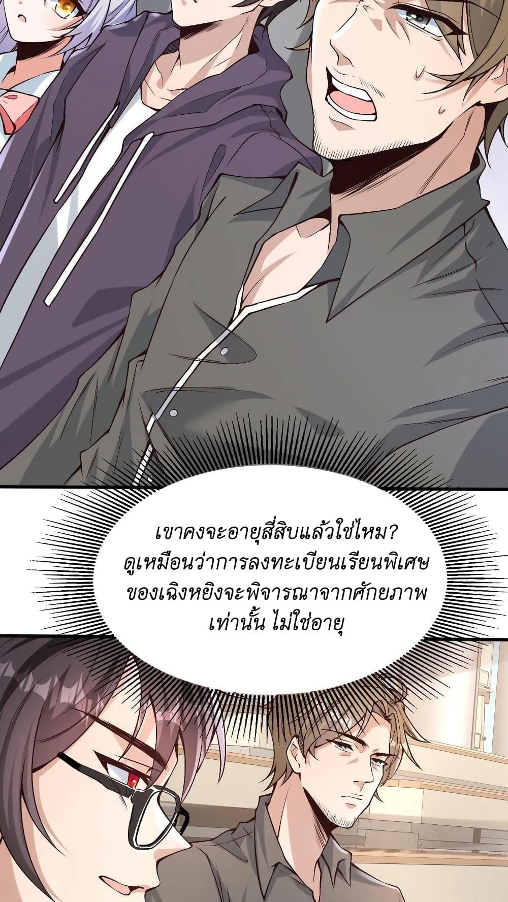 Manga-lc-com อ่านมังงะ อ่านการ์ตูน ออนไลน์ ฟรี I Accidentally Became Invincible While Studying With My Sister ตอนที่ 1 2 3 4 5 6 7 8 9 10 11 12 13 14 ฟรี ไม่มีโฆษณา Manga-lc - อ่าน มังงะ อ่าน การ์ตูน ออนไลน์ อ่านมังงะ ฟรี