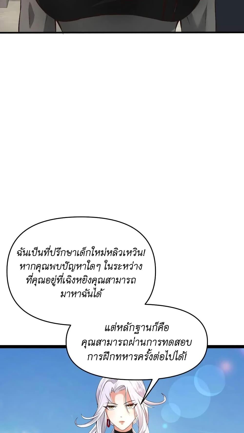 Manga-lc-com อ่านมังงะ อ่านการ์ตูน ออนไลน์ ฟรี I Accidentally Became Invincible While Studying With My Sister ตอนที่ 1 2 3 4 5 6 7 8 9 10 11 12 13 14 ฟรี ไม่มีโฆษณา Manga-lc - อ่าน มังงะ อ่าน การ์ตูน ออนไลน์ อ่านมังงะ ฟรี