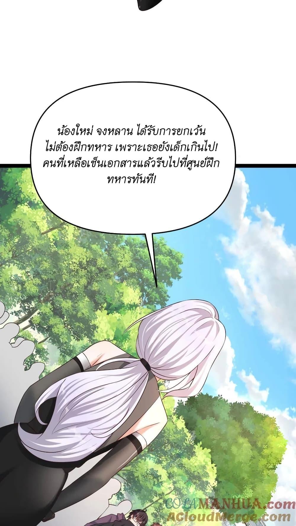 Manga-lc-com อ่านมังงะ อ่านการ์ตูน ออนไลน์ ฟรี I Accidentally Became Invincible While Studying With My Sister ตอนที่ 1 2 3 4 5 6 7 8 9 10 11 12 13 14 ฟรี ไม่มีโฆษณา Manga-lc - อ่าน มังงะ อ่าน การ์ตูน ออนไลน์ อ่านมังงะ ฟรี