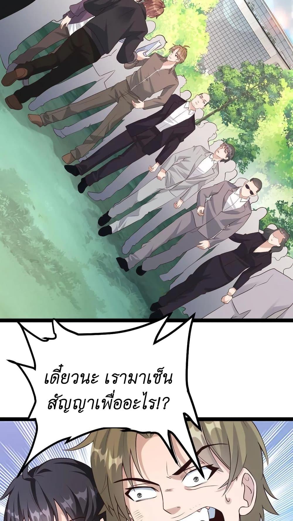 Manga-lc-com อ่านมังงะ อ่านการ์ตูน ออนไลน์ ฟรี I Accidentally Became Invincible While Studying With My Sister ตอนที่ 1 2 3 4 5 6 7 8 9 10 11 12 13 14 ฟรี ไม่มีโฆษณา Manga-lc - อ่าน มังงะ อ่าน การ์ตูน ออนไลน์ อ่านมังงะ ฟรี