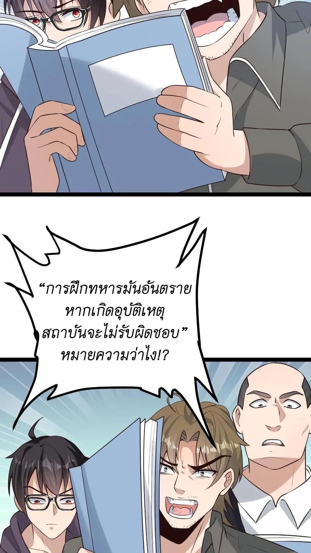 Manga-lc-com อ่านมังงะ อ่านการ์ตูน ออนไลน์ ฟรี I Accidentally Became Invincible While Studying With My Sister ตอนที่ 1 2 3 4 5 6 7 8 9 10 11 12 13 14 ฟรี ไม่มีโฆษณา Manga-lc - อ่าน มังงะ อ่าน การ์ตูน ออนไลน์ อ่านมังงะ ฟรี
