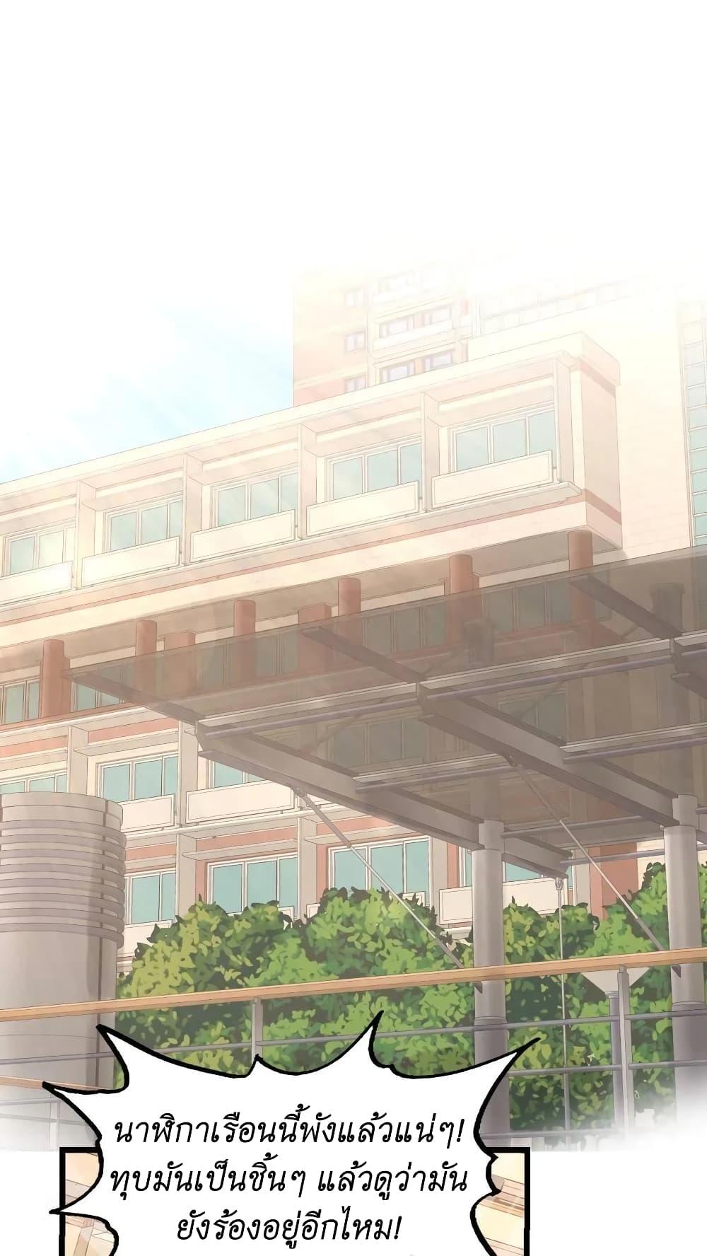 Manga-lc-com อ่านมังงะ อ่านการ์ตูน ออนไลน์ ฟรี I Accidentally Became Invincible While Studying With My Sister ตอนที่ 1 2 3 4 5 6 7 8 9 10 11 12 13 14 ฟรี ไม่มีโฆษณา Manga-lc - อ่าน มังงะ อ่าน การ์ตูน ออนไลน์ อ่านมังงะ ฟรี