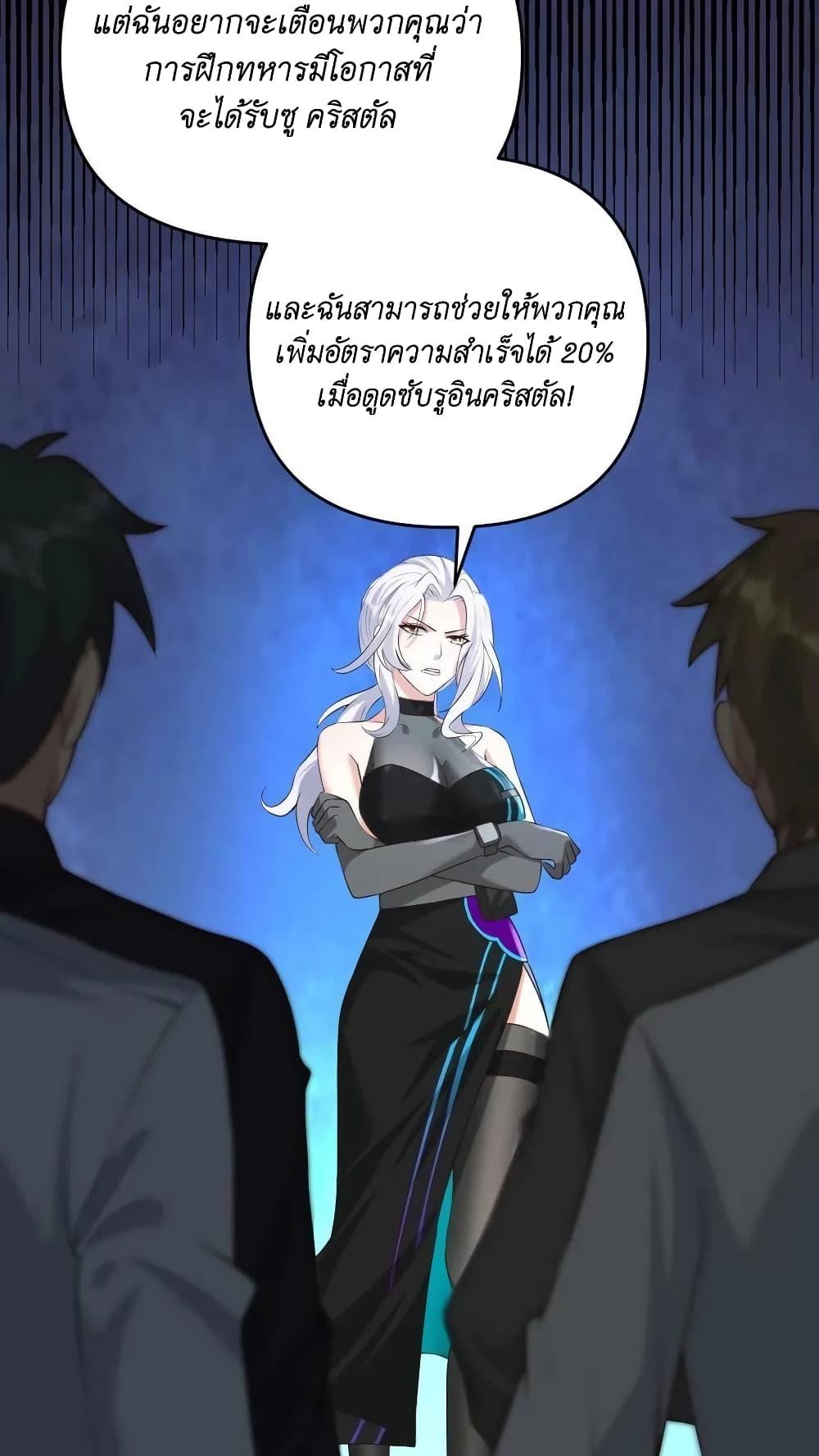 Manga-lc-com อ่านมังงะ อ่านการ์ตูน ออนไลน์ ฟรี I Accidentally Became Invincible While Studying With My Sister ตอนที่ 1 2 3 4 5 6 7 8 9 10 11 12 13 14 ฟรี ไม่มีโฆษณา Manga-lc - อ่าน มังงะ อ่าน การ์ตูน ออนไลน์ อ่านมังงะ ฟรี