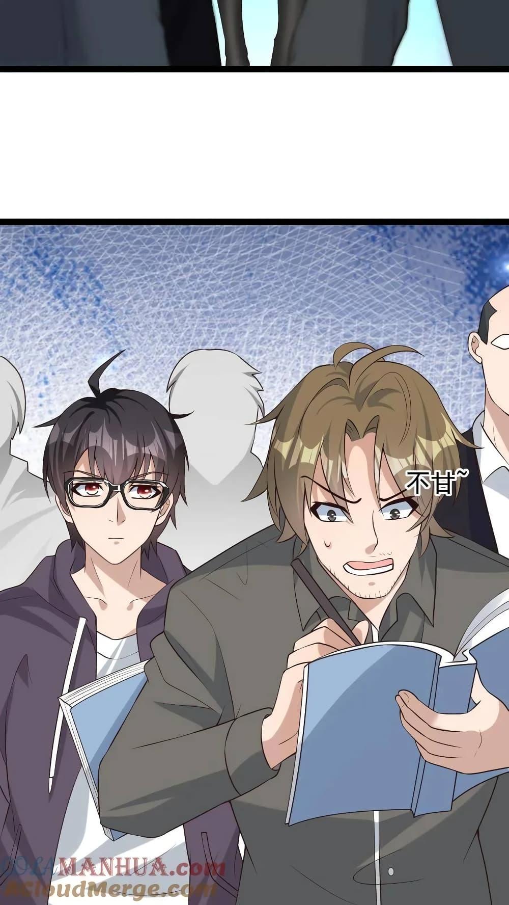 Manga-lc-com อ่านมังงะ อ่านการ์ตูน ออนไลน์ ฟรี I Accidentally Became Invincible While Studying With My Sister ตอนที่ 1 2 3 4 5 6 7 8 9 10 11 12 13 14 ฟรี ไม่มีโฆษณา Manga-lc - อ่าน มังงะ อ่าน การ์ตูน ออนไลน์ อ่านมังงะ ฟรี