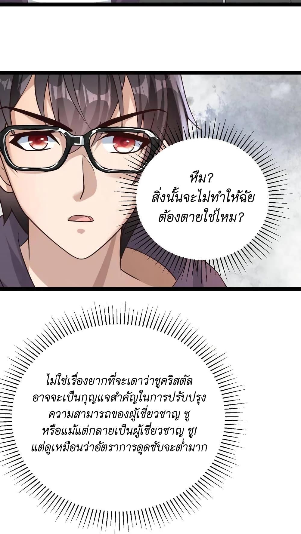Manga-lc-com อ่านมังงะ อ่านการ์ตูน ออนไลน์ ฟรี I Accidentally Became Invincible While Studying With My Sister ตอนที่ 1 2 3 4 5 6 7 8 9 10 11 12 13 14 ฟรี ไม่มีโฆษณา Manga-lc - อ่าน มังงะ อ่าน การ์ตูน ออนไลน์ อ่านมังงะ ฟรี