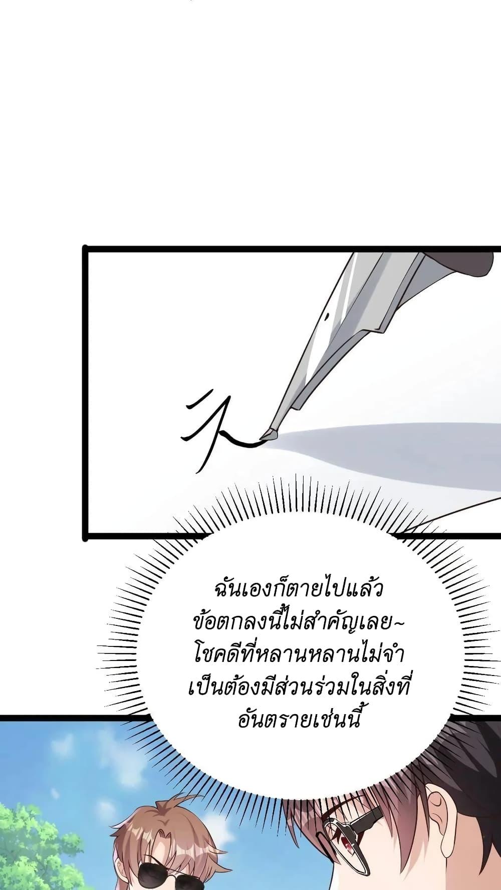 Manga-lc-com อ่านมังงะ อ่านการ์ตูน ออนไลน์ ฟรี I Accidentally Became Invincible While Studying With My Sister ตอนที่ 1 2 3 4 5 6 7 8 9 10 11 12 13 14 ฟรี ไม่มีโฆษณา Manga-lc - อ่าน มังงะ อ่าน การ์ตูน ออนไลน์ อ่านมังงะ ฟรี