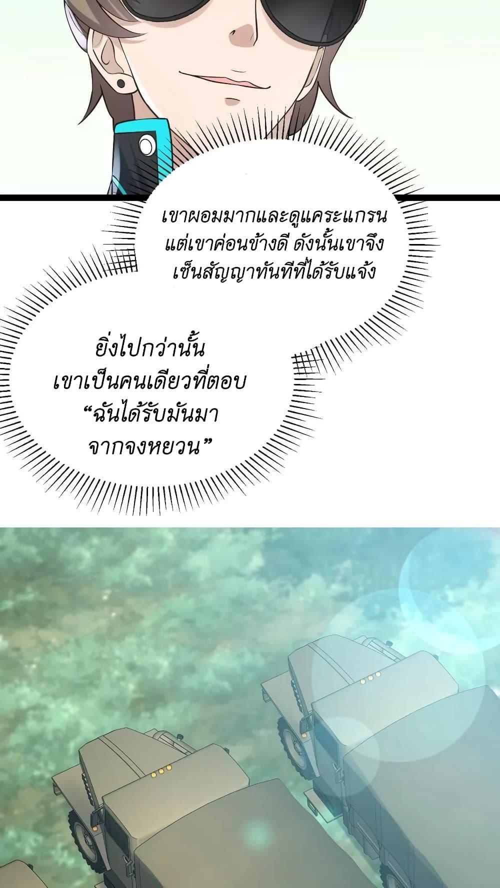 Manga-lc-com อ่านมังงะ อ่านการ์ตูน ออนไลน์ ฟรี I Accidentally Became Invincible While Studying With My Sister ตอนที่ 1 2 3 4 5 6 7 8 9 10 11 12 13 14 ฟรี ไม่มีโฆษณา Manga-lc - อ่าน มังงะ อ่าน การ์ตูน ออนไลน์ อ่านมังงะ ฟรี