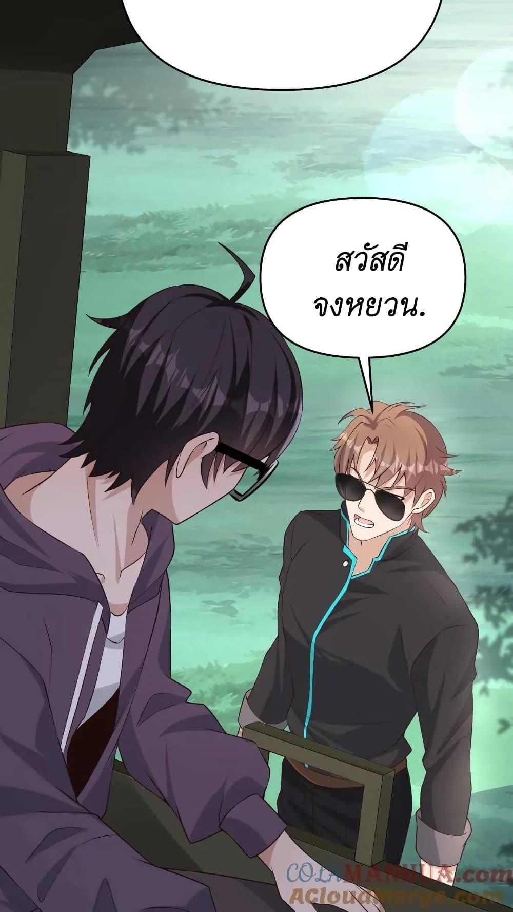 Manga-lc-com อ่านมังงะ อ่านการ์ตูน ออนไลน์ ฟรี I Accidentally Became Invincible While Studying With My Sister ตอนที่ 1 2 3 4 5 6 7 8 9 10 11 12 13 14 ฟรี ไม่มีโฆษณา Manga-lc - อ่าน มังงะ อ่าน การ์ตูน ออนไลน์ อ่านมังงะ ฟรี