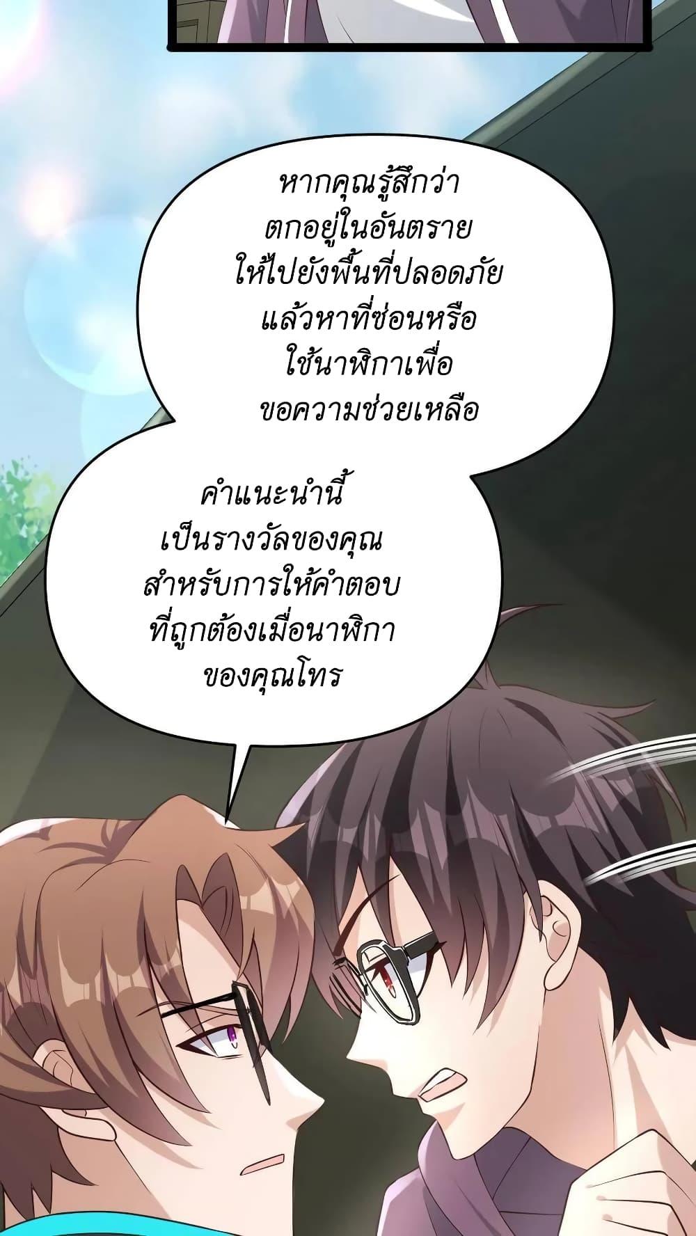 Manga-lc-com อ่านมังงะ อ่านการ์ตูน ออนไลน์ ฟรี I Accidentally Became Invincible While Studying With My Sister ตอนที่ 1 2 3 4 5 6 7 8 9 10 11 12 13 14 ฟรี ไม่มีโฆษณา Manga-lc - อ่าน มังงะ อ่าน การ์ตูน ออนไลน์ อ่านมังงะ ฟรี