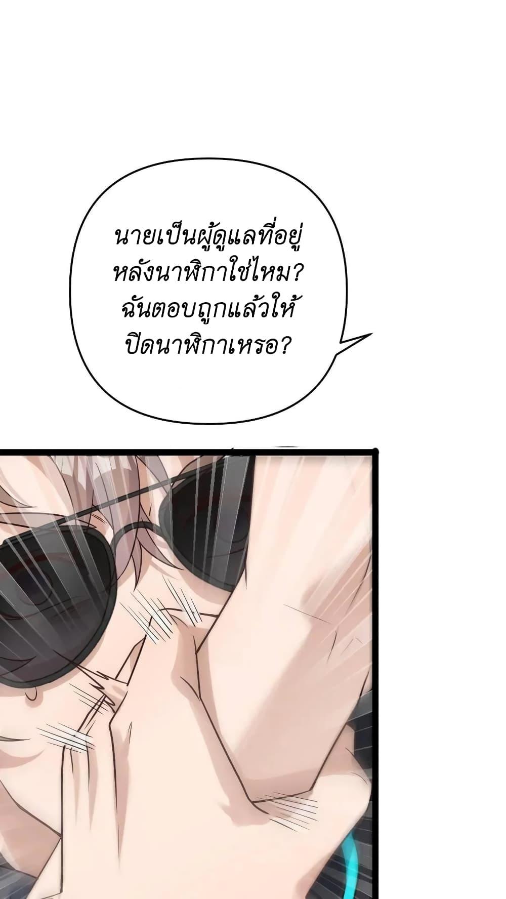 Manga-lc-com อ่านมังงะ อ่านการ์ตูน ออนไลน์ ฟรี I Accidentally Became Invincible While Studying With My Sister ตอนที่ 1 2 3 4 5 6 7 8 9 10 11 12 13 14 ฟรี ไม่มีโฆษณา Manga-lc - อ่าน มังงะ อ่าน การ์ตูน ออนไลน์ อ่านมังงะ ฟรี