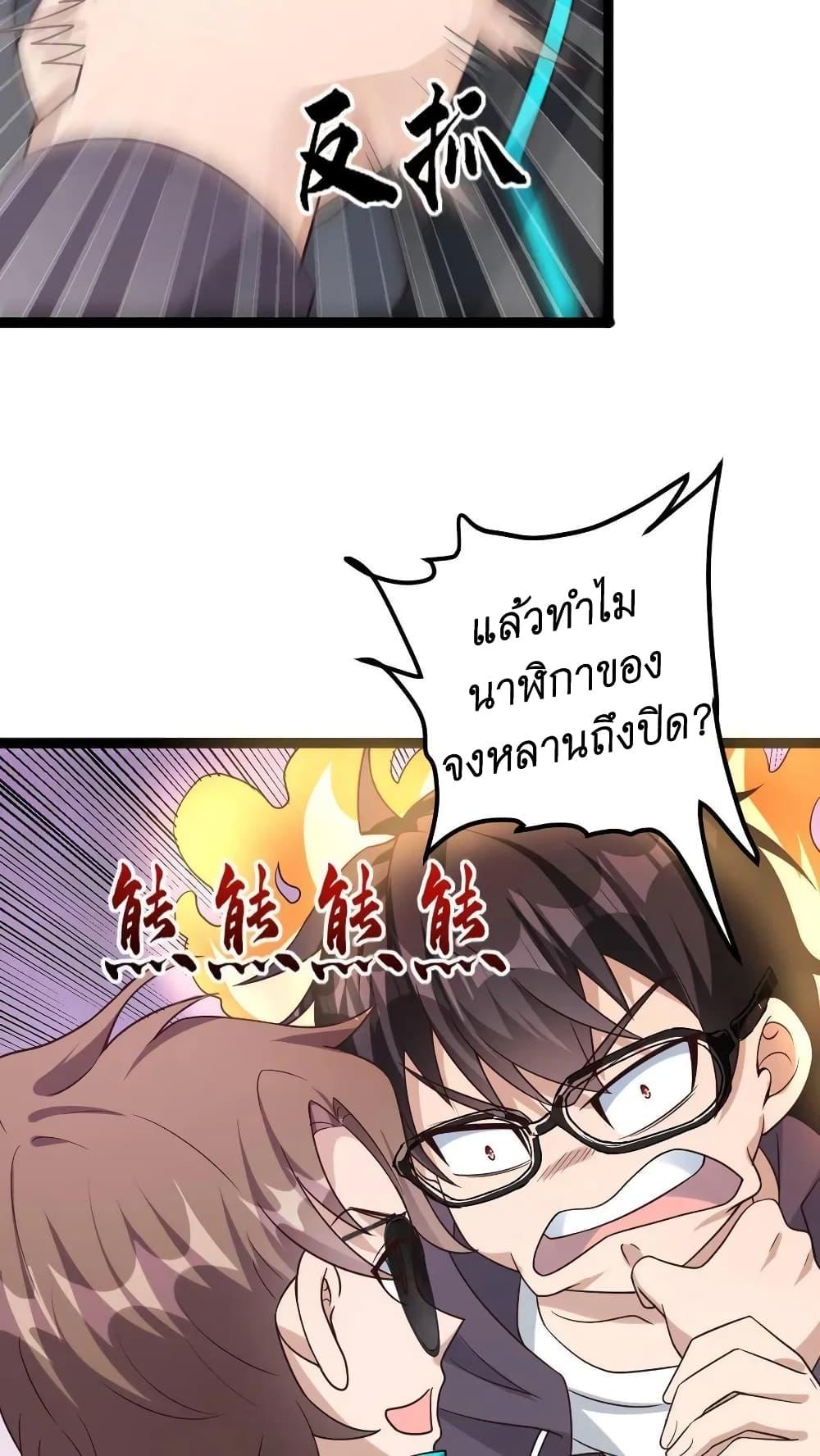 Manga-lc-com อ่านมังงะ อ่านการ์ตูน ออนไลน์ ฟรี I Accidentally Became Invincible While Studying With My Sister ตอนที่ 1 2 3 4 5 6 7 8 9 10 11 12 13 14 ฟรี ไม่มีโฆษณา Manga-lc - อ่าน มังงะ อ่าน การ์ตูน ออนไลน์ อ่านมังงะ ฟรี