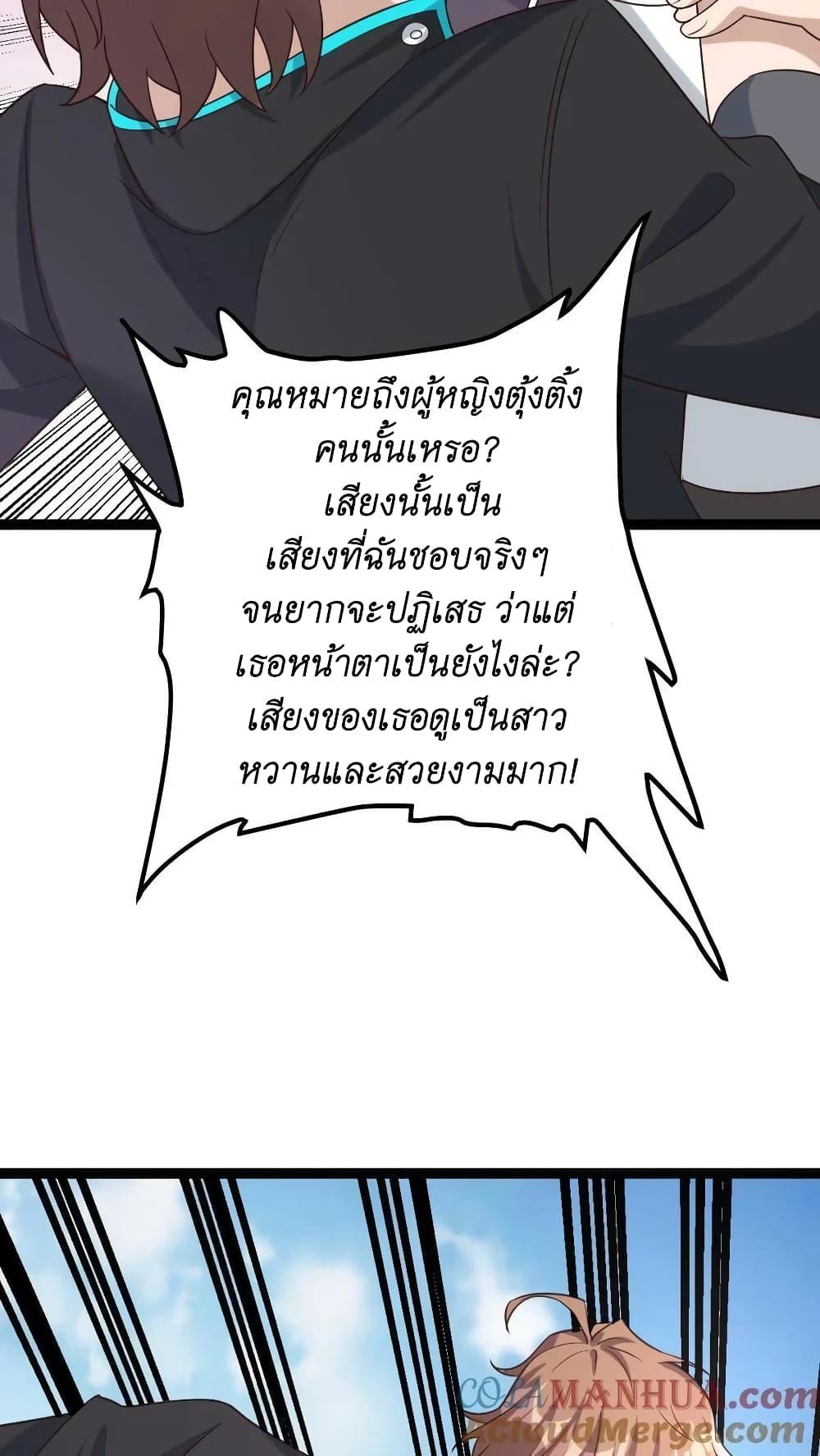 Manga-lc-com อ่านมังงะ อ่านการ์ตูน ออนไลน์ ฟรี I Accidentally Became Invincible While Studying With My Sister ตอนที่ 1 2 3 4 5 6 7 8 9 10 11 12 13 14 ฟรี ไม่มีโฆษณา Manga-lc - อ่าน มังงะ อ่าน การ์ตูน ออนไลน์ อ่านมังงะ ฟรี