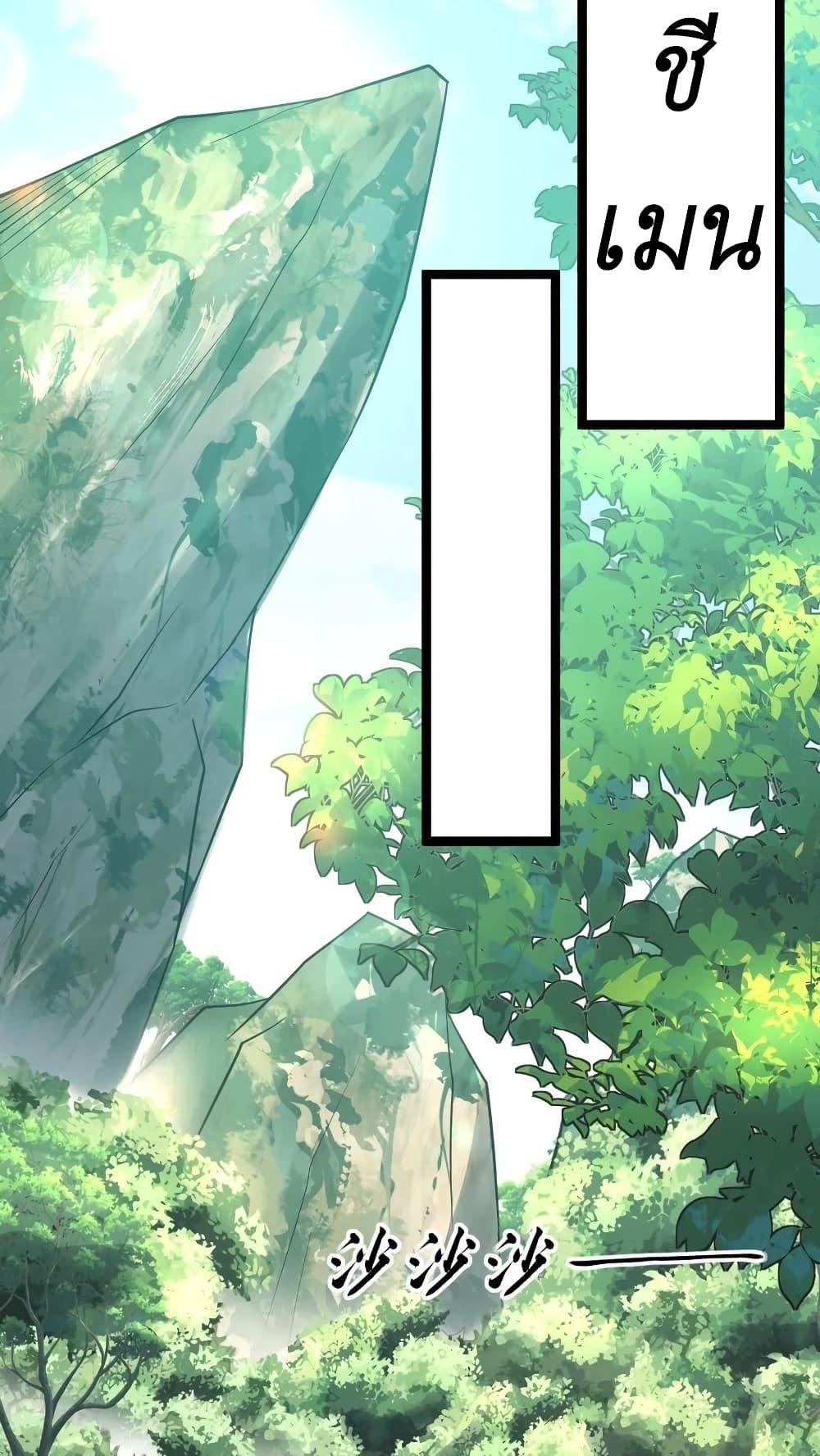 Manga-lc-com อ่านมังงะ อ่านการ์ตูน ออนไลน์ ฟรี I Accidentally Became Invincible While Studying With My Sister ตอนที่ 1 2 3 4 5 6 7 8 9 10 11 12 13 14 ฟรี ไม่มีโฆษณา Manga-lc - อ่าน มังงะ อ่าน การ์ตูน ออนไลน์ อ่านมังงะ ฟรี
