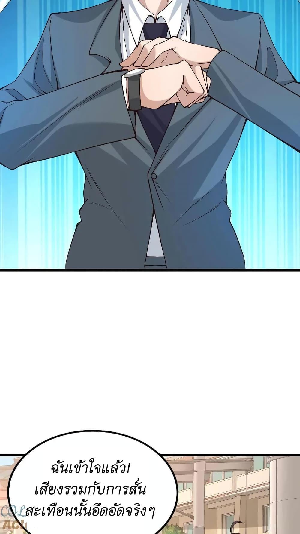 Manga-lc-com อ่านมังงะ อ่านการ์ตูน ออนไลน์ ฟรี I Accidentally Became Invincible While Studying With My Sister ตอนที่ 1 2 3 4 5 6 7 8 9 10 11 12 13 14 ฟรี ไม่มีโฆษณา Manga-lc - อ่าน มังงะ อ่าน การ์ตูน ออนไลน์ อ่านมังงะ ฟรี