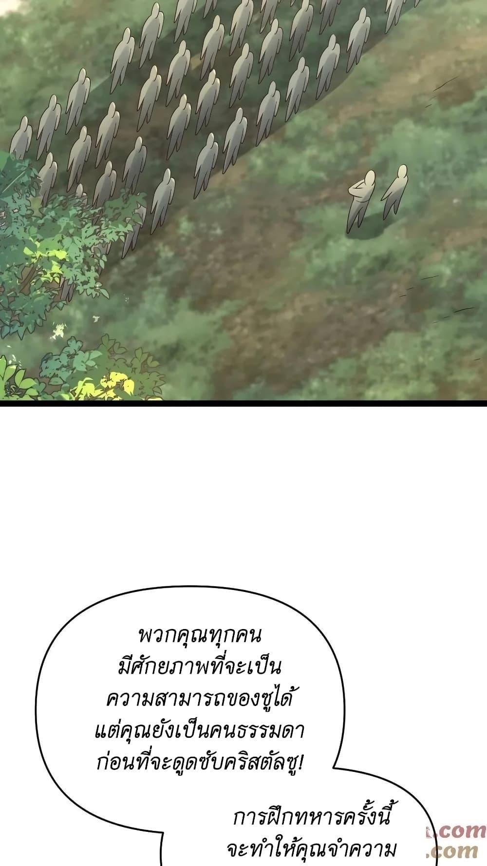 Manga-lc-com อ่านมังงะ อ่านการ์ตูน ออนไลน์ ฟรี I Accidentally Became Invincible While Studying With My Sister ตอนที่ 1 2 3 4 5 6 7 8 9 10 11 12 13 14 ฟรี ไม่มีโฆษณา Manga-lc - อ่าน มังงะ อ่าน การ์ตูน ออนไลน์ อ่านมังงะ ฟรี