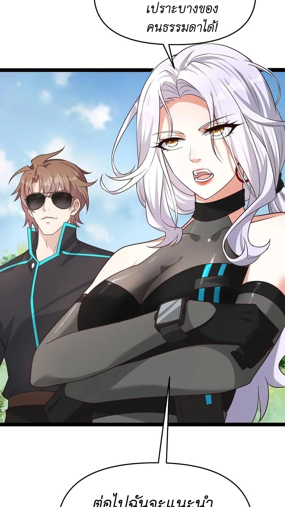 Manga-lc-com อ่านมังงะ อ่านการ์ตูน ออนไลน์ ฟรี I Accidentally Became Invincible While Studying With My Sister ตอนที่ 1 2 3 4 5 6 7 8 9 10 11 12 13 14 ฟรี ไม่มีโฆษณา Manga-lc - อ่าน มังงะ อ่าน การ์ตูน ออนไลน์ อ่านมังงะ ฟรี