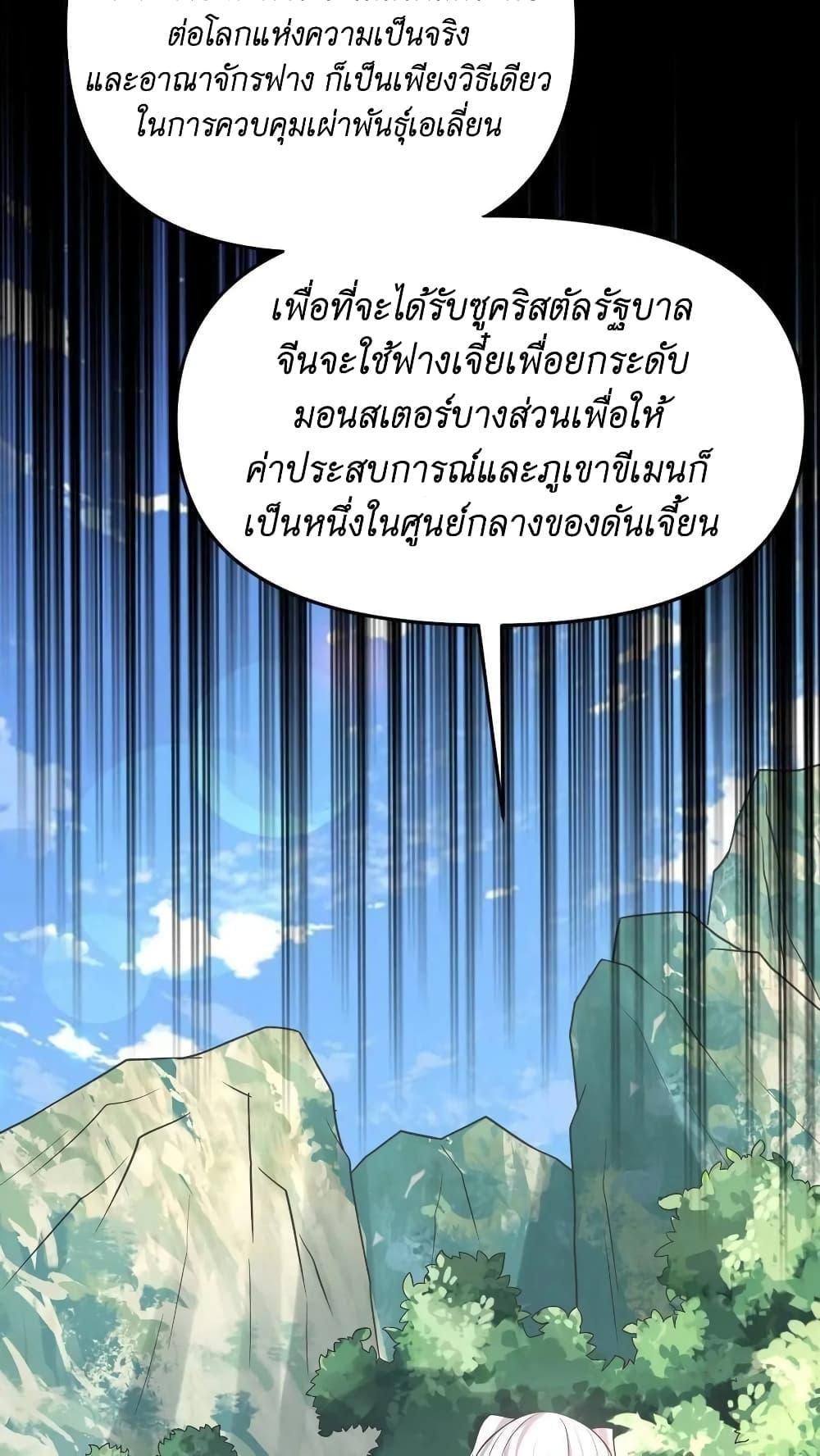 Manga-lc-com อ่านมังงะ อ่านการ์ตูน ออนไลน์ ฟรี I Accidentally Became Invincible While Studying With My Sister ตอนที่ 1 2 3 4 5 6 7 8 9 10 11 12 13 14 ฟรี ไม่มีโฆษณา Manga-lc - อ่าน มังงะ อ่าน การ์ตูน ออนไลน์ อ่านมังงะ ฟรี