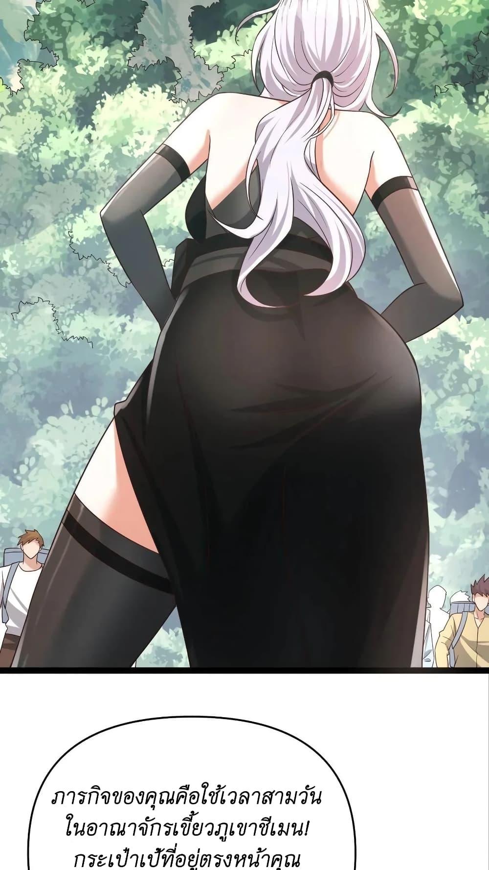 Manga-lc-com อ่านมังงะ อ่านการ์ตูน ออนไลน์ ฟรี I Accidentally Became Invincible While Studying With My Sister ตอนที่ 1 2 3 4 5 6 7 8 9 10 11 12 13 14 ฟรี ไม่มีโฆษณา Manga-lc - อ่าน มังงะ อ่าน การ์ตูน ออนไลน์ อ่านมังงะ ฟรี