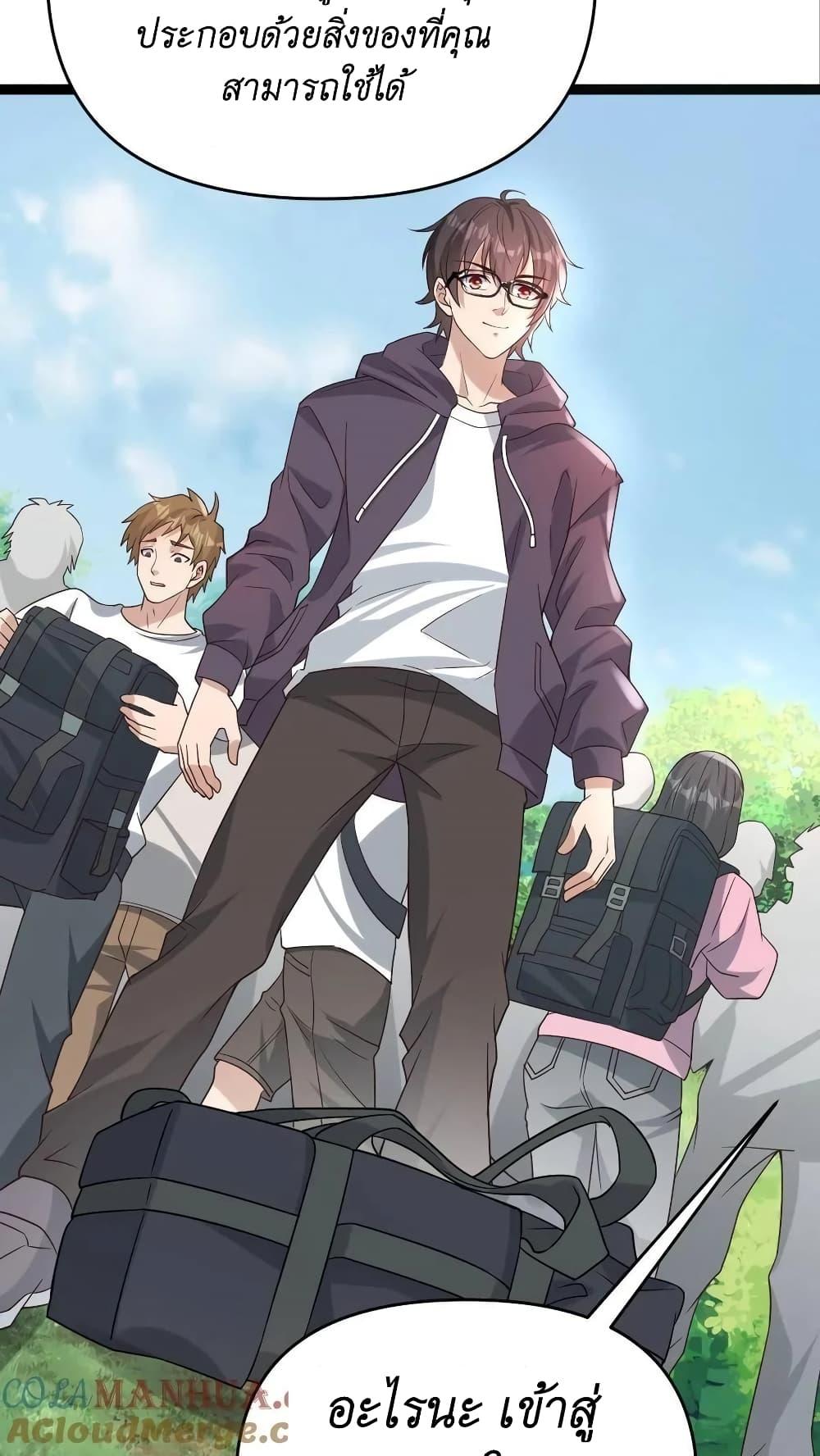 Manga-lc-com อ่านมังงะ อ่านการ์ตูน ออนไลน์ ฟรี I Accidentally Became Invincible While Studying With My Sister ตอนที่ 1 2 3 4 5 6 7 8 9 10 11 12 13 14 ฟรี ไม่มีโฆษณา Manga-lc - อ่าน มังงะ อ่าน การ์ตูน ออนไลน์ อ่านมังงะ ฟรี