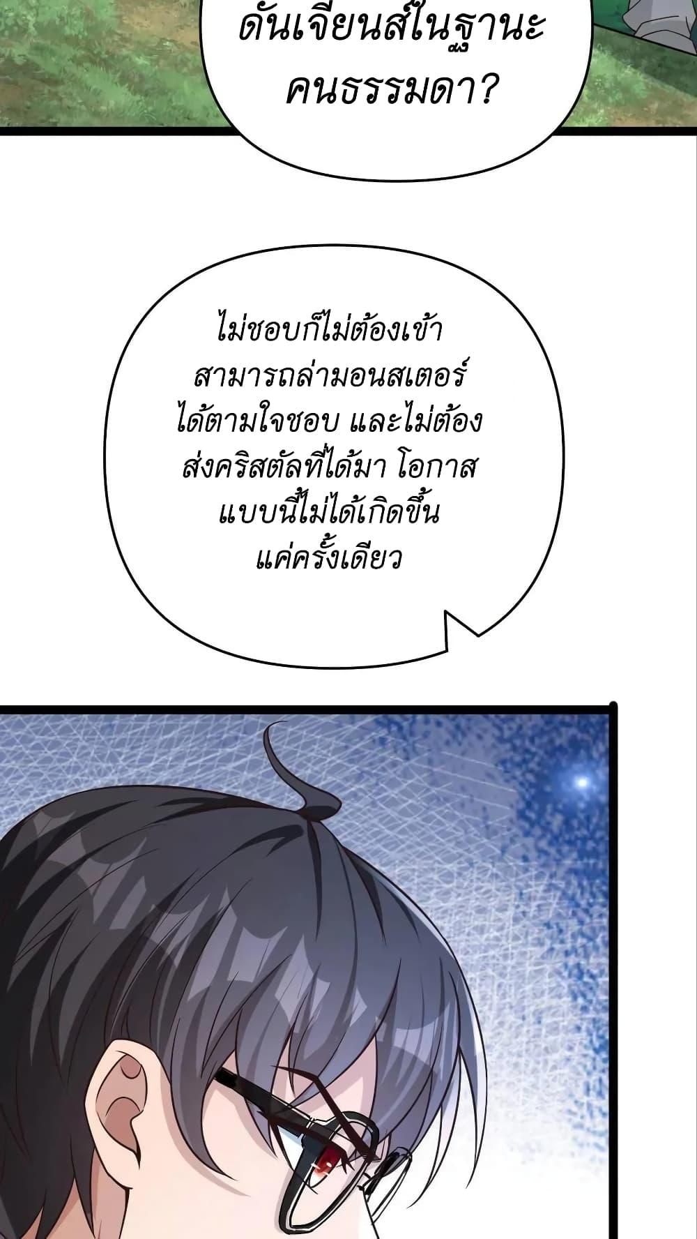 Manga-lc-com อ่านมังงะ อ่านการ์ตูน ออนไลน์ ฟรี I Accidentally Became Invincible While Studying With My Sister ตอนที่ 1 2 3 4 5 6 7 8 9 10 11 12 13 14 ฟรี ไม่มีโฆษณา Manga-lc - อ่าน มังงะ อ่าน การ์ตูน ออนไลน์ อ่านมังงะ ฟรี