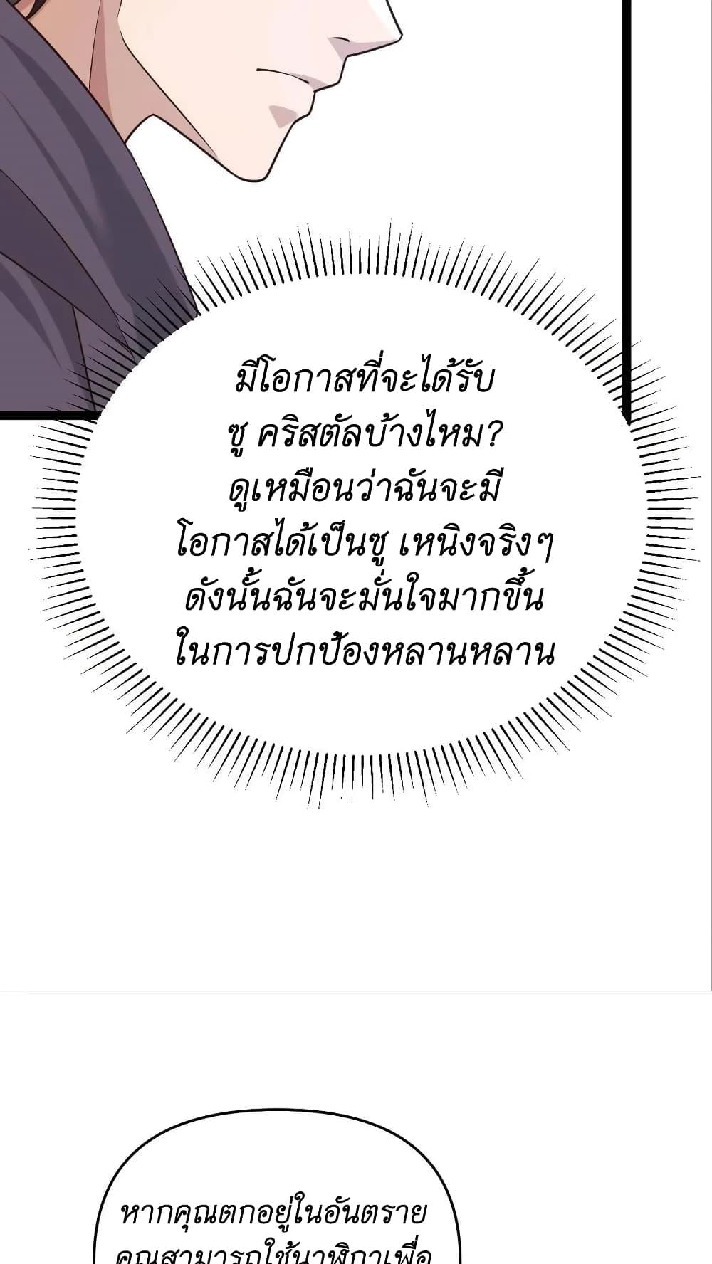 Manga-lc-com อ่านมังงะ อ่านการ์ตูน ออนไลน์ ฟรี I Accidentally Became Invincible While Studying With My Sister ตอนที่ 1 2 3 4 5 6 7 8 9 10 11 12 13 14 ฟรี ไม่มีโฆษณา Manga-lc - อ่าน มังงะ อ่าน การ์ตูน ออนไลน์ อ่านมังงะ ฟรี