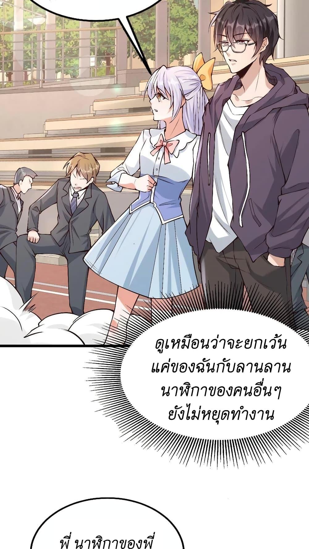 Manga-lc-com อ่านมังงะ อ่านการ์ตูน ออนไลน์ ฟรี I Accidentally Became Invincible While Studying With My Sister ตอนที่ 1 2 3 4 5 6 7 8 9 10 11 12 13 14 ฟรี ไม่มีโฆษณา Manga-lc - อ่าน มังงะ อ่าน การ์ตูน ออนไลน์ อ่านมังงะ ฟรี