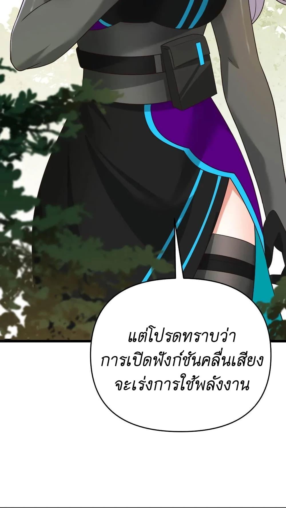 Manga-lc-com อ่านมังงะ อ่านการ์ตูน ออนไลน์ ฟรี I Accidentally Became Invincible While Studying With My Sister ตอนที่ 1 2 3 4 5 6 7 8 9 10 11 12 13 14 ฟรี ไม่มีโฆษณา Manga-lc - อ่าน มังงะ อ่าน การ์ตูน ออนไลน์ อ่านมังงะ ฟรี