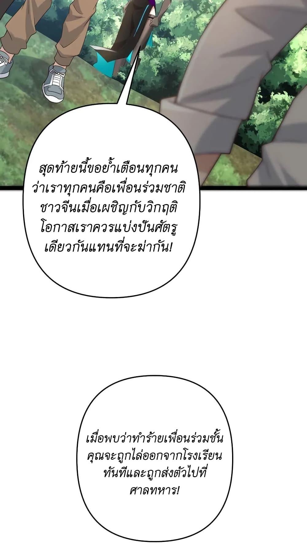Manga-lc-com อ่านมังงะ อ่านการ์ตูน ออนไลน์ ฟรี I Accidentally Became Invincible While Studying With My Sister ตอนที่ 1 2 3 4 5 6 7 8 9 10 11 12 13 14 ฟรี ไม่มีโฆษณา Manga-lc - อ่าน มังงะ อ่าน การ์ตูน ออนไลน์ อ่านมังงะ ฟรี