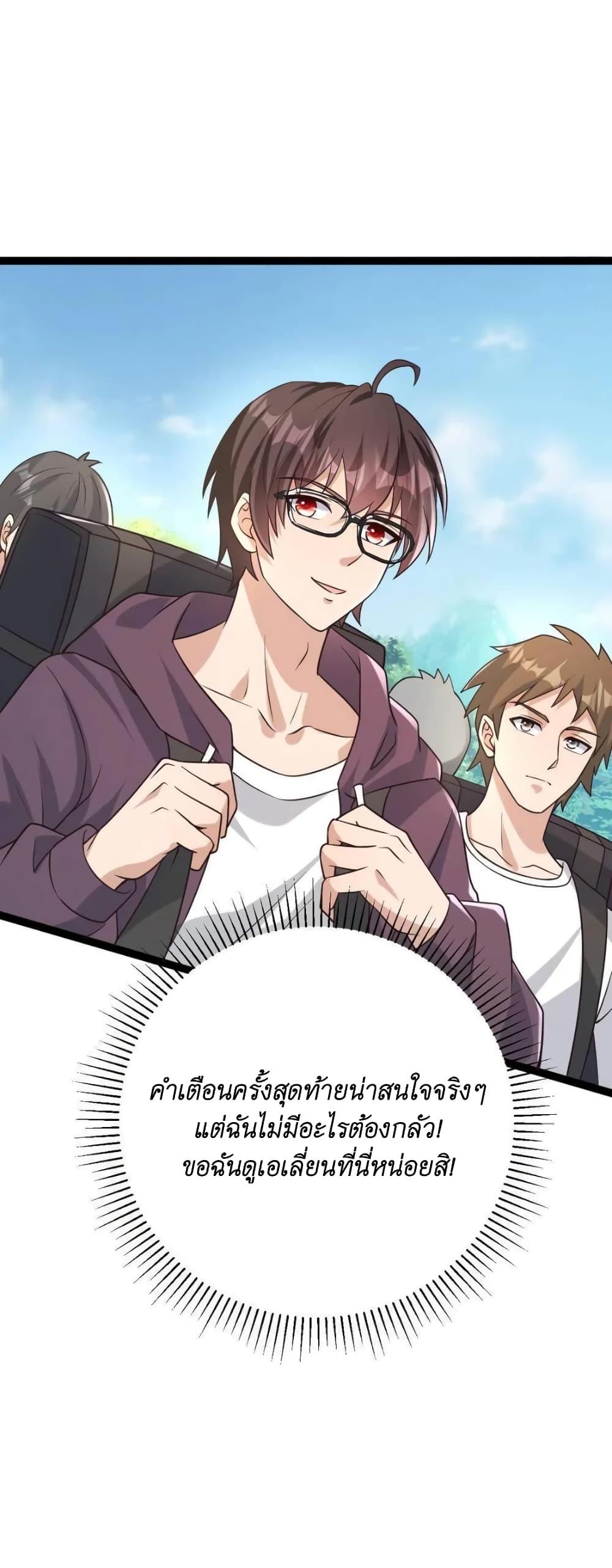 Manga-lc-com อ่านมังงะ อ่านการ์ตูน ออนไลน์ ฟรี I Accidentally Became Invincible While Studying With My Sister ตอนที่ 1 2 3 4 5 6 7 8 9 10 11 12 13 14 ฟรี ไม่มีโฆษณา Manga-lc - อ่าน มังงะ อ่าน การ์ตูน ออนไลน์ อ่านมังงะ ฟรี