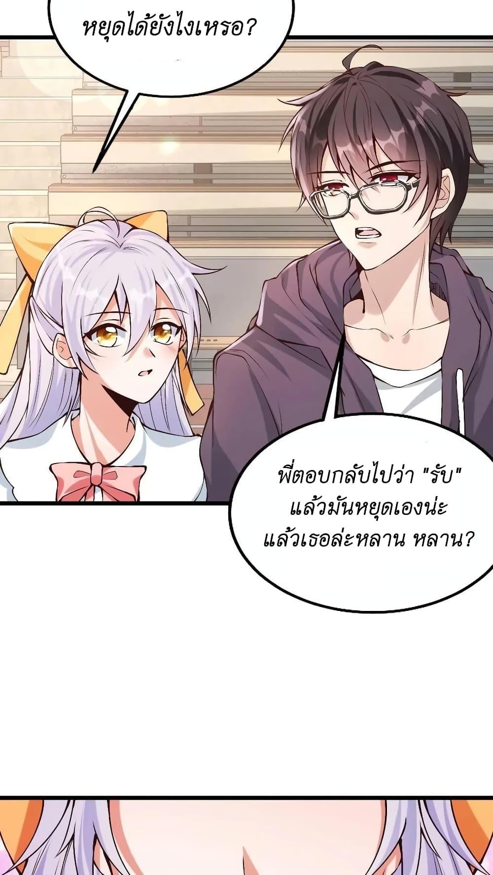 Manga-lc-com อ่านมังงะ อ่านการ์ตูน ออนไลน์ ฟรี I Accidentally Became Invincible While Studying With My Sister ตอนที่ 1 2 3 4 5 6 7 8 9 10 11 12 13 14 ฟรี ไม่มีโฆษณา Manga-lc - อ่าน มังงะ อ่าน การ์ตูน ออนไลน์ อ่านมังงะ ฟรี