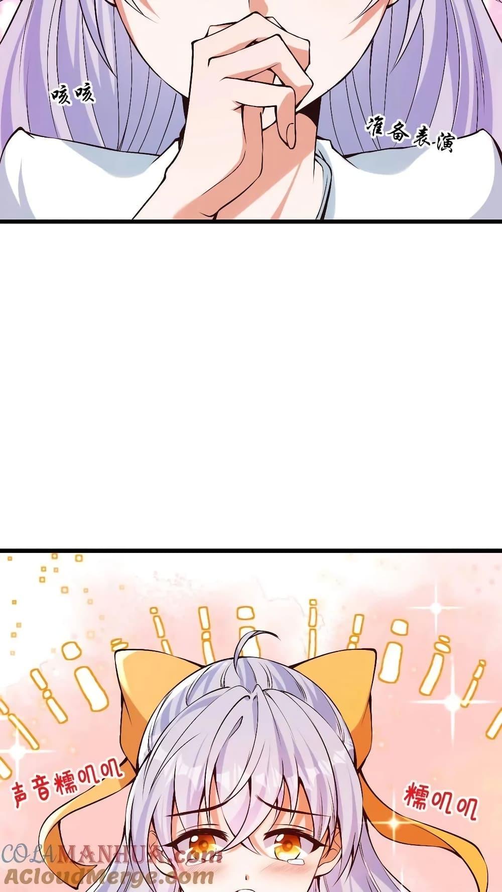 Manga-lc-com อ่านมังงะ อ่านการ์ตูน ออนไลน์ ฟรี I Accidentally Became Invincible While Studying With My Sister ตอนที่ 1 2 3 4 5 6 7 8 9 10 11 12 13 14 ฟรี ไม่มีโฆษณา Manga-lc - อ่าน มังงะ อ่าน การ์ตูน ออนไลน์ อ่านมังงะ ฟรี